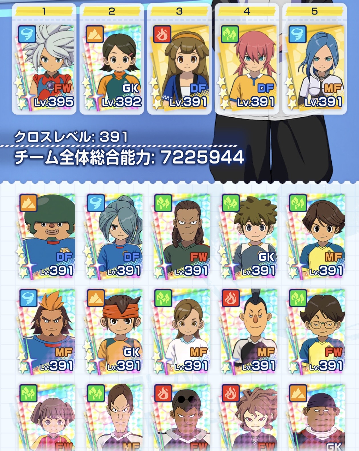 引退